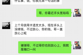 栖霞讨债公司成功追回初中同学借款40万成功案例